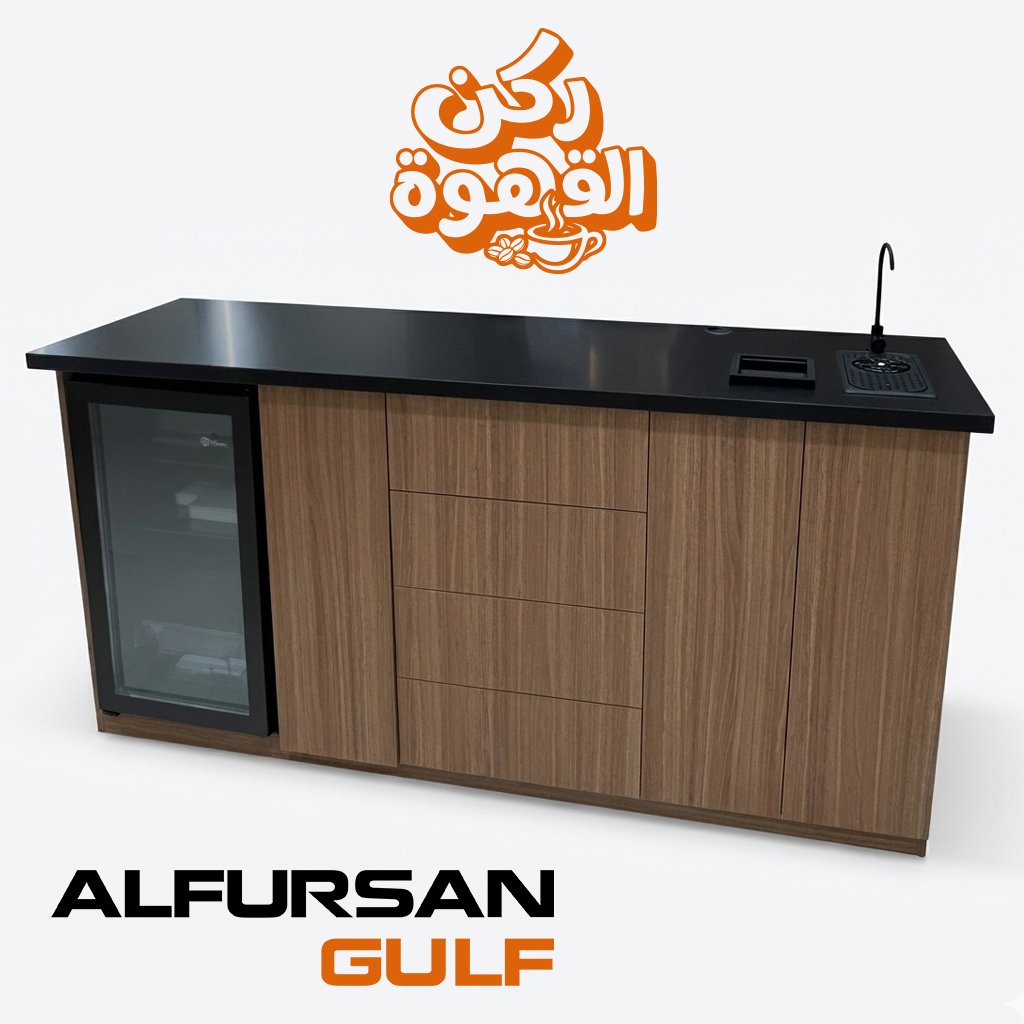 كورنر كوفي ركن القهوة المميز